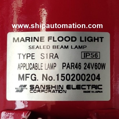 Sanshin Electric S1RA | Marine Flood Light