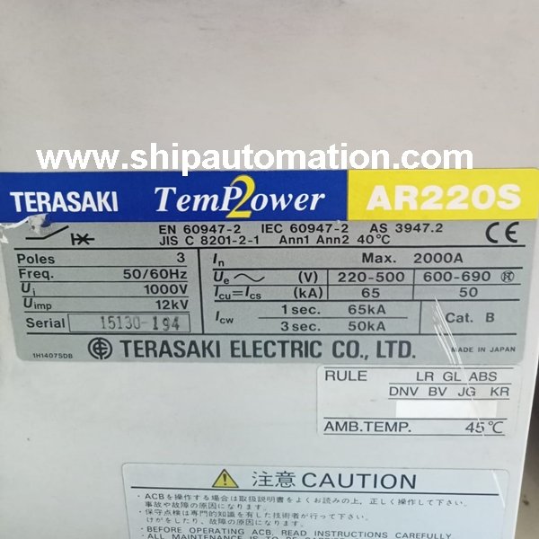 Terasaki AR220S | Air Circuit Breaker | MCB and ACB | Ship Automation