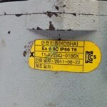 Q-Light 11-AV2BO-0186X | Warning/Signal Light - Image 5