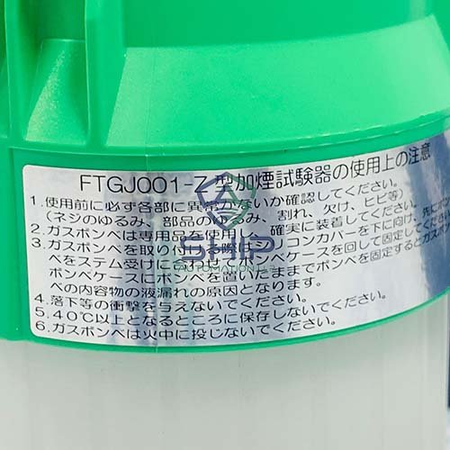 FTGJ 001-z (4) FTGJ 001 z 4