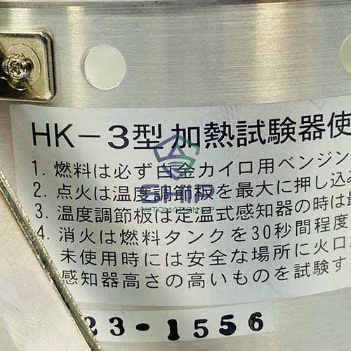 HK-3 (2) HK 3 2