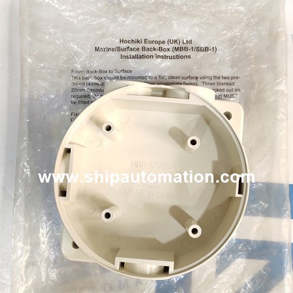 Hochiki MBB-1/SBB-1 Base