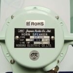 JRC NVS-400R | Horn Speaker - Image 3