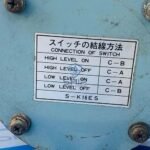 Mobrey S-K16ES | Connection Switch - Image 5