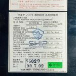 Musasino NS797C-ZB | Position Indicatior System Barrier Unit - Image 5