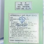 Musasino SR-11-C | Intrinsically Safe Relay Device - Image 5